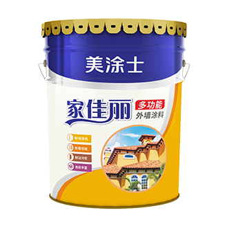 家佳丽外墙多功能涂料（耐候）