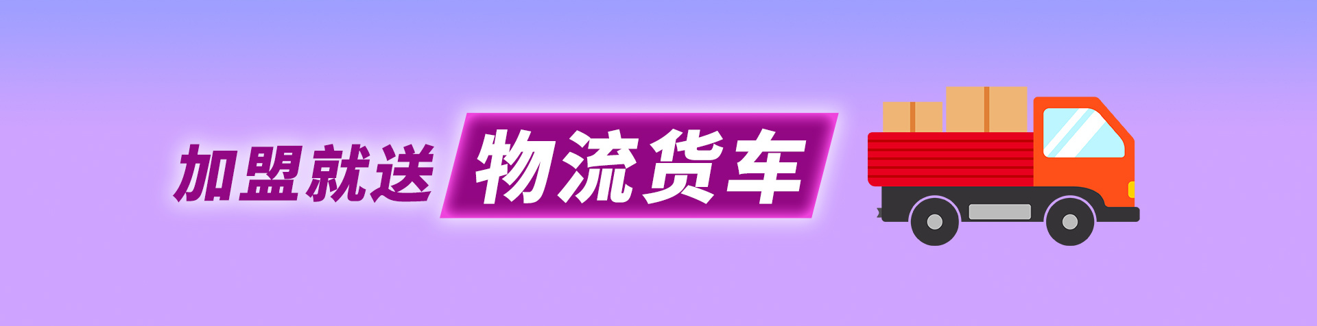 美涂士防水涂料加盟